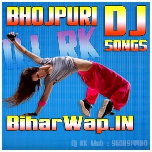 Dj RK Gaya