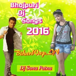 Jaan Lebu Ka Ho (Pawan Singh) Dj Remix Song