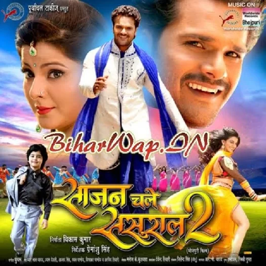 Sajan Chale Sasural 2 (Khesari Lal Yadav)
