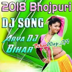 Pardhanwa Rahar Kati Ke Galati Kailas Re Didiya (Bhojpuri Remix DJ Song) Arya DJ Bihar