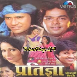 Bhagwan Badi Fursat Se Tohra Ke Banvale Bade - (Pawan Singh)