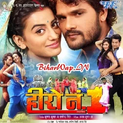 Hero No 1 (Khesari Lal Yadav, Akshara Singh)