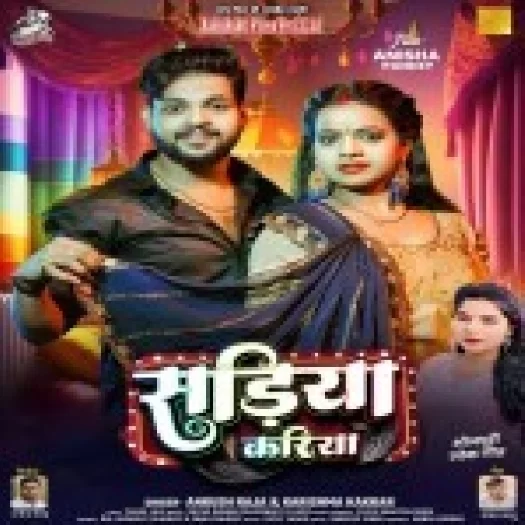 Sadiya Kariya (Ankush Raja, Karishma Kakkar)