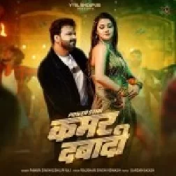Kamar Dabadi (Pawan Singh, Shilpi Raj)