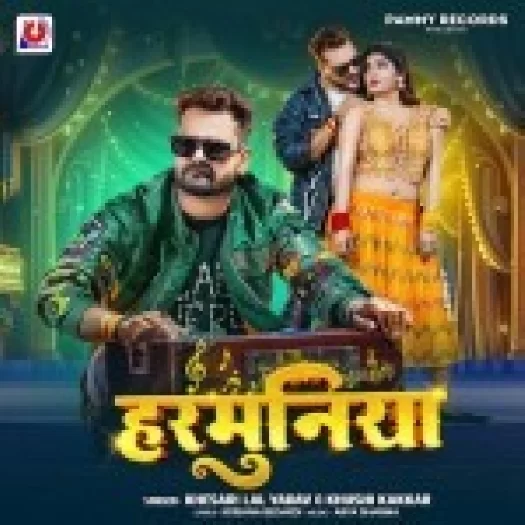 Harmuniya (Khesari Lal Yadav, Khushi Kakkar)
