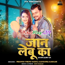 Eyeliner Lagake Tu Jaan Lebu Ka