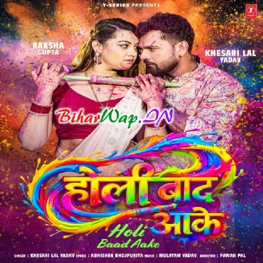 Holi Baad Aake (Khesari Lal Yadav)
